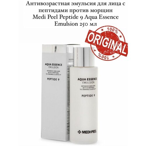 MEDI-PEEL Peptide 9 Aqua Essence Emulsion - Эмульсия для лица с пептидами против морщин