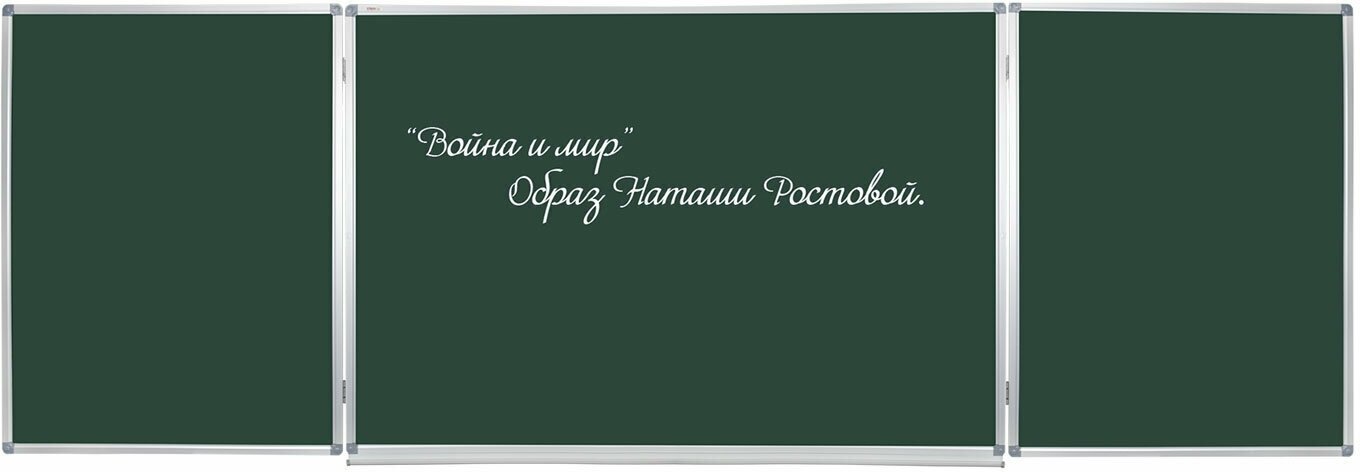 Доска Staff для мела магнитная 3-х элементная 100х150/300 см, дополнительная линия/клетка, зеленая, , 238011