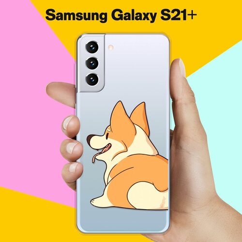 Силиконовый чехол Корги на Samsung Galaxy S21+ матовый чехол hands для samsung galaxy s21 самсунг с21 плюс с 3d эффектом розовый