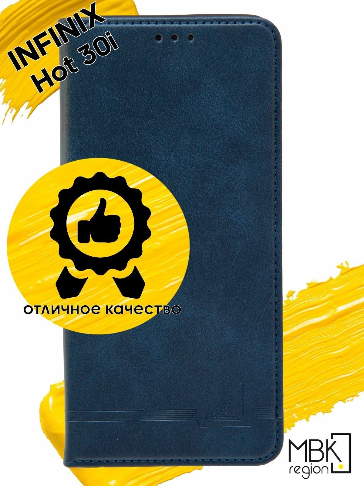 Чехол для телефона WUW Hot 30i