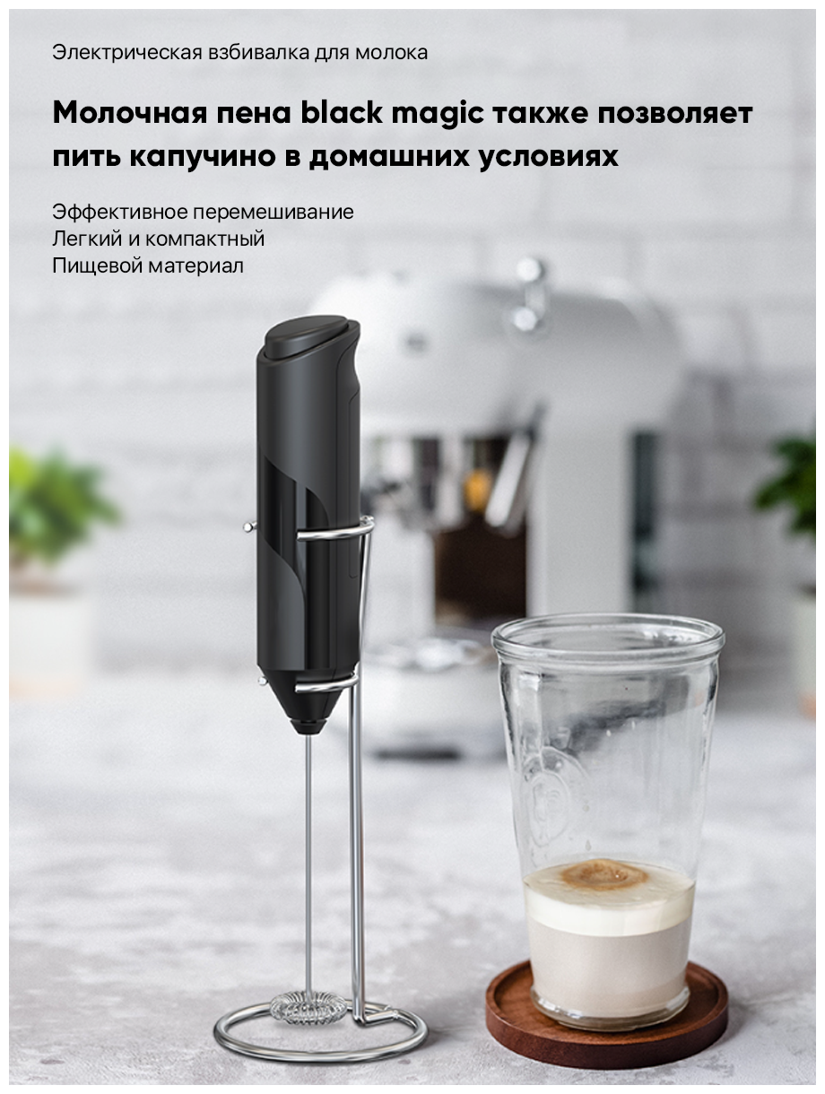 Xiaomi Circle Joy Air Pump Wine Opener (CJ-EMF02) - фото №5