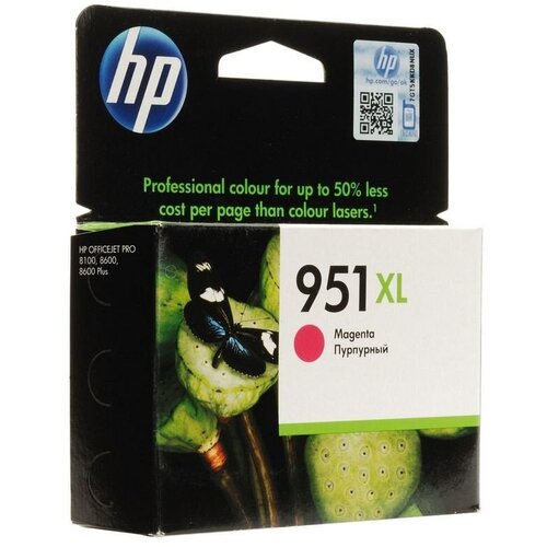 Расходный материал HP 951XL Magenta Officejet Ink Cartridge CN047AE ic h046 картридж 951xl для hp officejet pro 8100 8600 8600 plus 251dw 276dw голубой