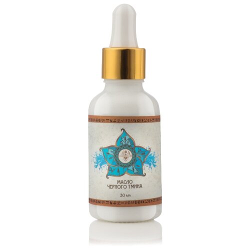 фото Масло для тела Shams Natural oils черного тмина, 30 мл