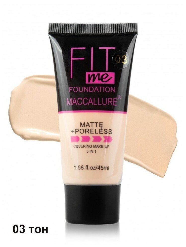 Тональный крем Fit me matte+poreless, тон 03