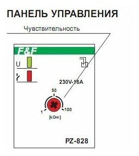 Одноуровневое реле контроля уровня жидкости F&F PZ-828 EA08.001.001 - фотография № 8