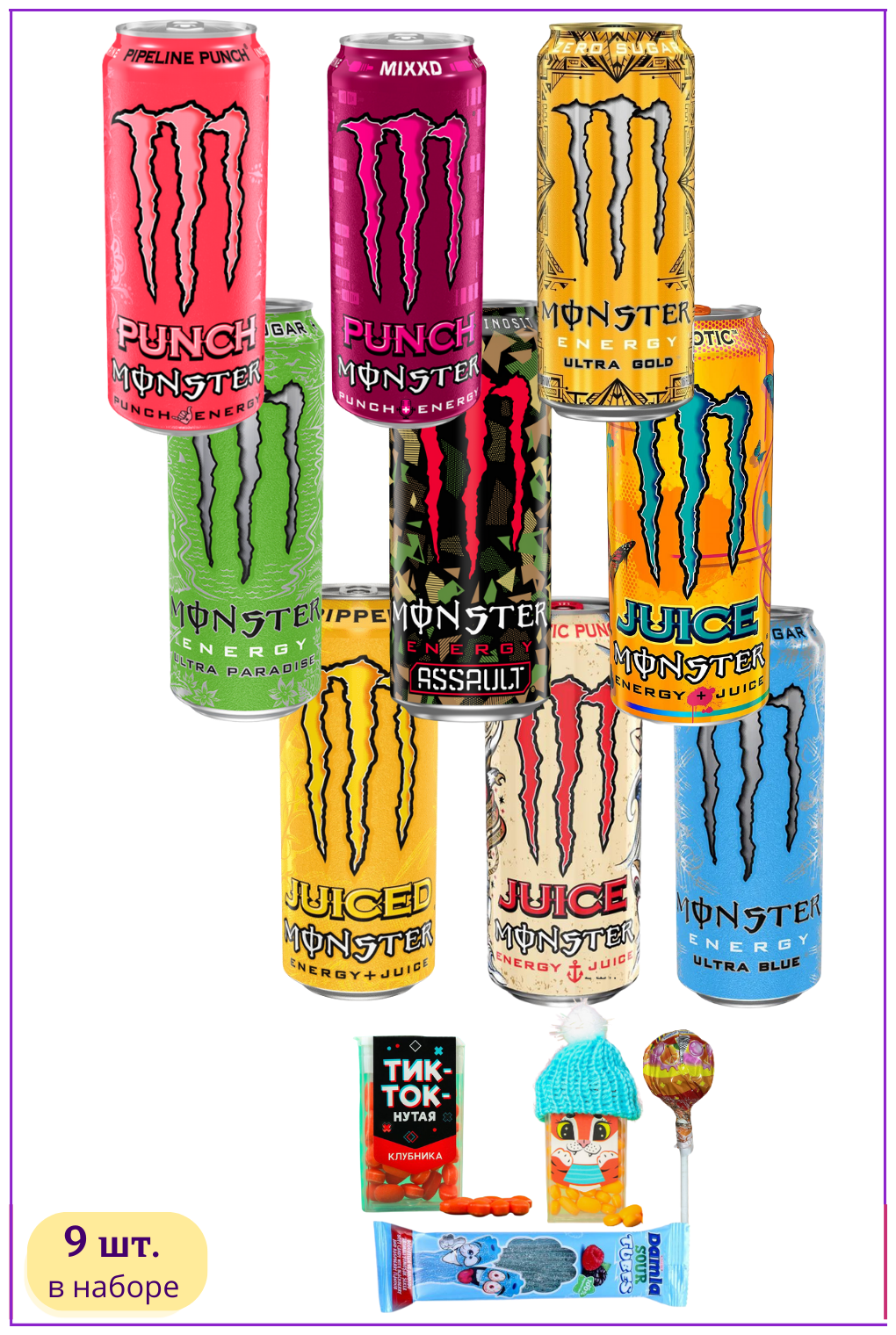 Monster Energy Энергетик Monster Mix 500 мл. 9 шт. - фотография № 9