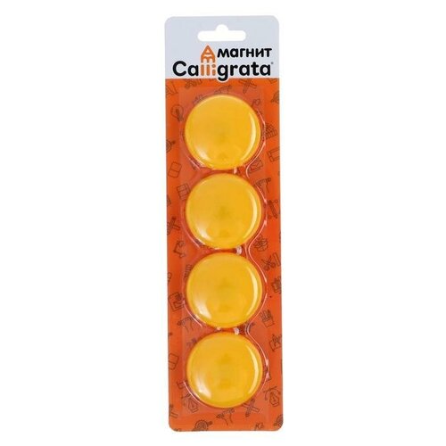 Магниты для доски d-4 см набор 4 штуки блистер жёлтые 406₽