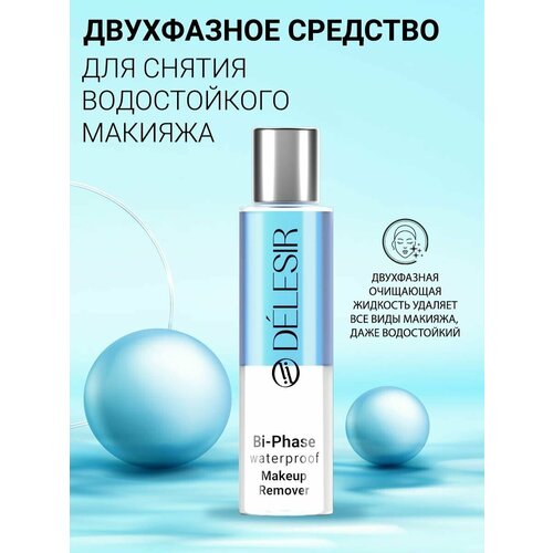 Delesir Collection BI-PHASE WATERPROOF MAKEUP REMOVER Двухфазное средство для снятия водостойкого макияжа