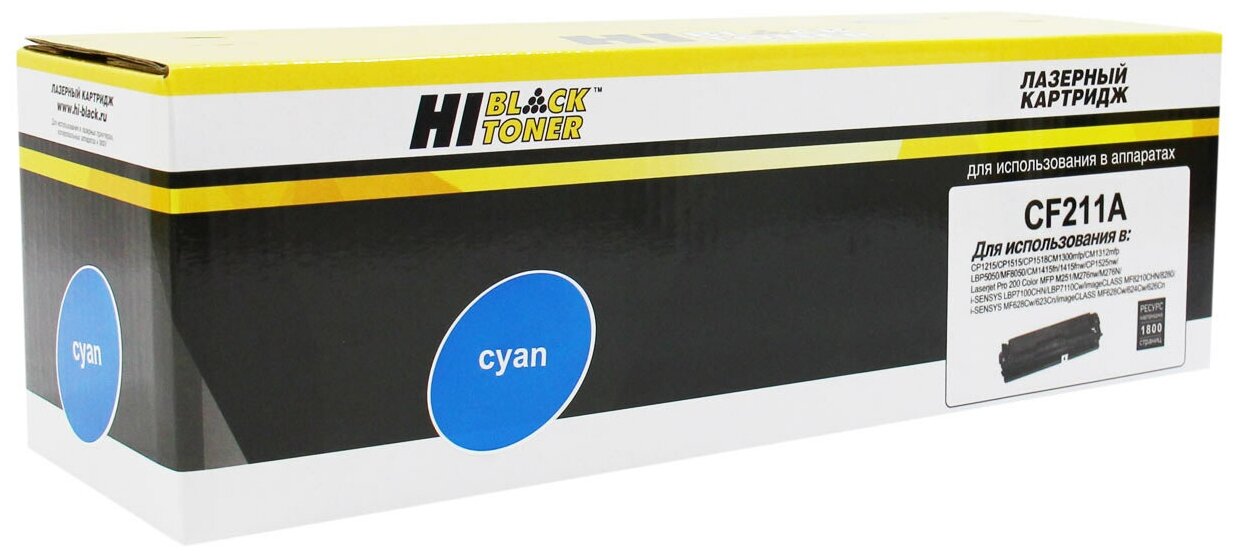 Картридж Hi-Black (HB-CF211A) для HP CLJ Pro 200 M251/MFPM276, №131A, C, 1,8K