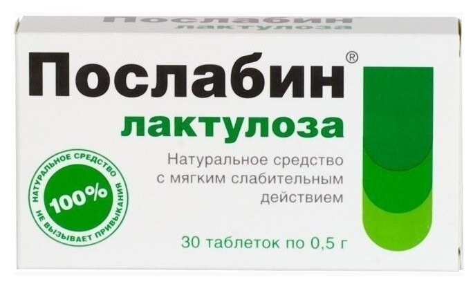 Послабин лактулоза (при запор.) 0,5г №30т (бад) аптечный союз Инат Фарма - фото №1