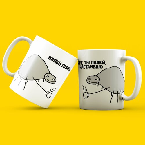 Папей сам папей 49000₽