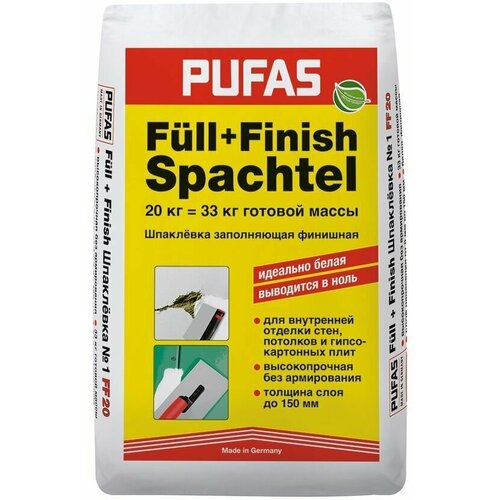 Шпаклевка гипсовая Full-Finish Spachtel 20 кг шпаклевка гипсовая шов 20 кг