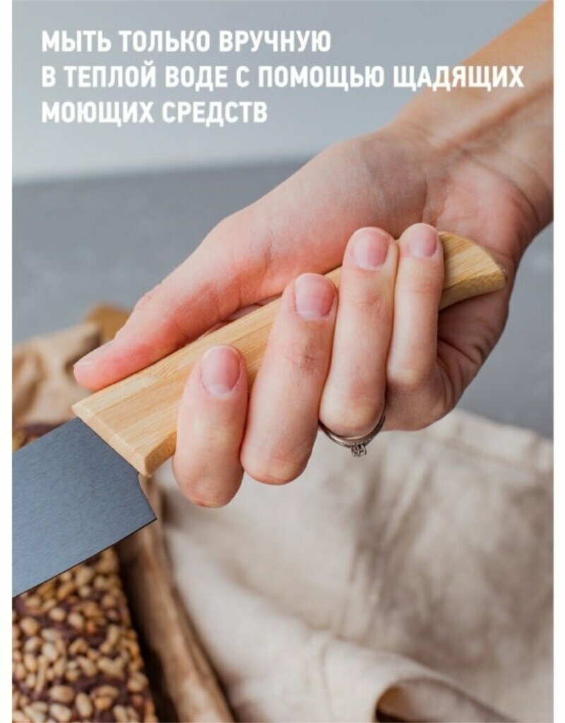 Нож кухонный универсальный из керамики с деревянной ручкой Apollo "Selva", 13 см - фотография № 12