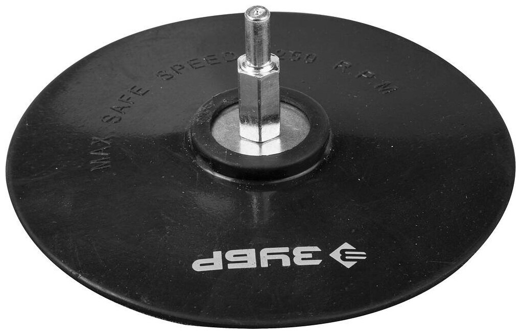 Тарелка опорная ЗУБР резиновая для дрели под круг на липучке, d 125 мм, шпилька d 8 мм