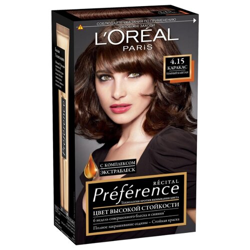 фото L'Oreal Paris Recital Preference стойкая краска для волос, 4.15, Каракас