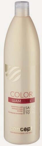 Изображение товара Шампунь для окрашенных волос Concept COLOR, 1 л