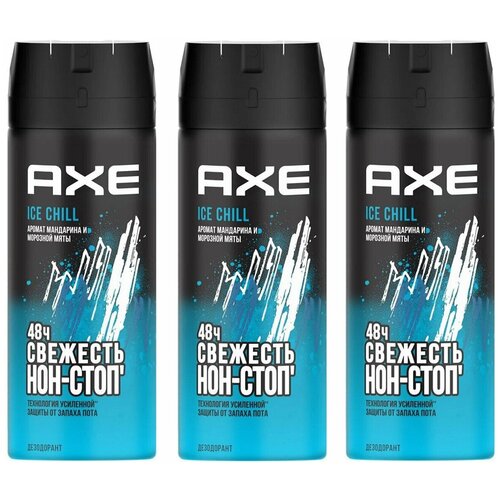 AXE Мужской Дезодорант-спрей ICE CHILL Мандарин и Морозная мята 150 мл x 3 шт мужской дезодорант спрей axe ice сhill мандарин и морозная мята 48 часов защиты 150 мл