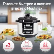 Скороварка/мультиварка Moulinex CE620D32, черный/серебристый