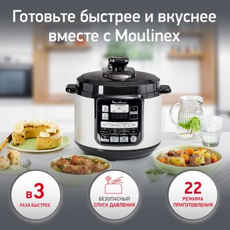 Стоит ли покупать Скороварка/мультиварка Moulinex CE620D32? Отзывы на Яндекс Маркете