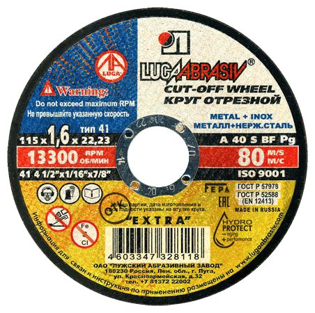 Диск отрезной LUGAABRASIV Extra 41 115 1.6 22.23 A 40 S BF Pg