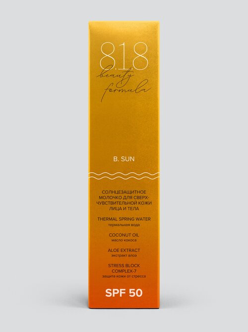 818 beauty formula estiqe Солнцезащитное молочко для сверхчувствительной кожи лица и тела SPF 50, фл. 150 мл