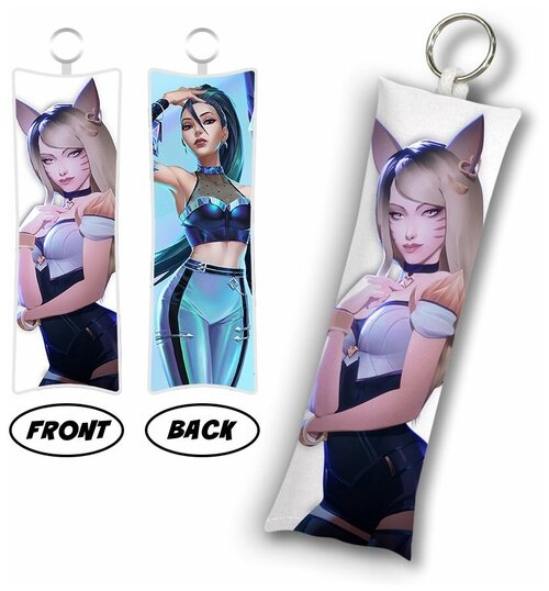 Брелок Anime Dakimakura, мультиколор