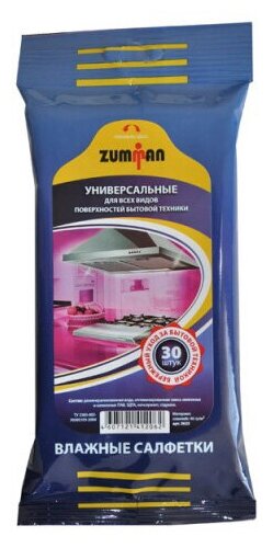 Салфетки универсальные Topperr 3623 Zumman