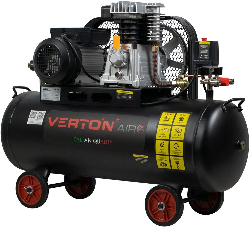 Компрессор Verton Air AC-80/420R (масл. ремен, вращ. двиг. 2800 об/мин, рапид, асинх. однофаз.)