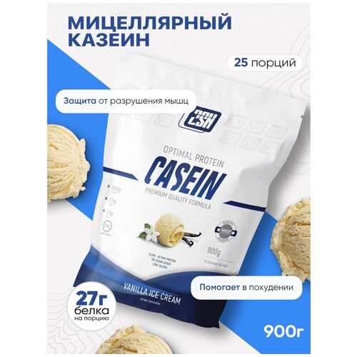 atlecs casein 454 g мороженое ванильное 2SN Casein Protein 900g (Ванильное мороженое)