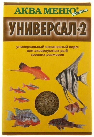 Корм для рыб аква меню "Универсал-2", 30 г