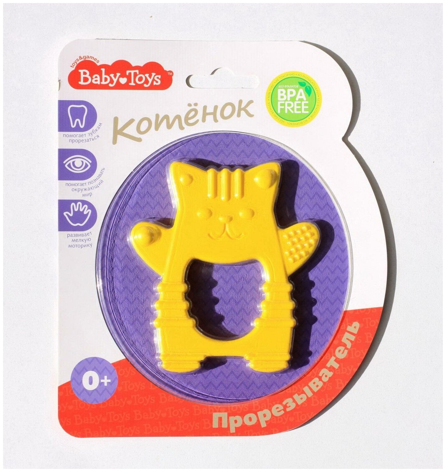 Прорезыватель Десятое Королевство Котенок, Baby Toys (04131ДК)