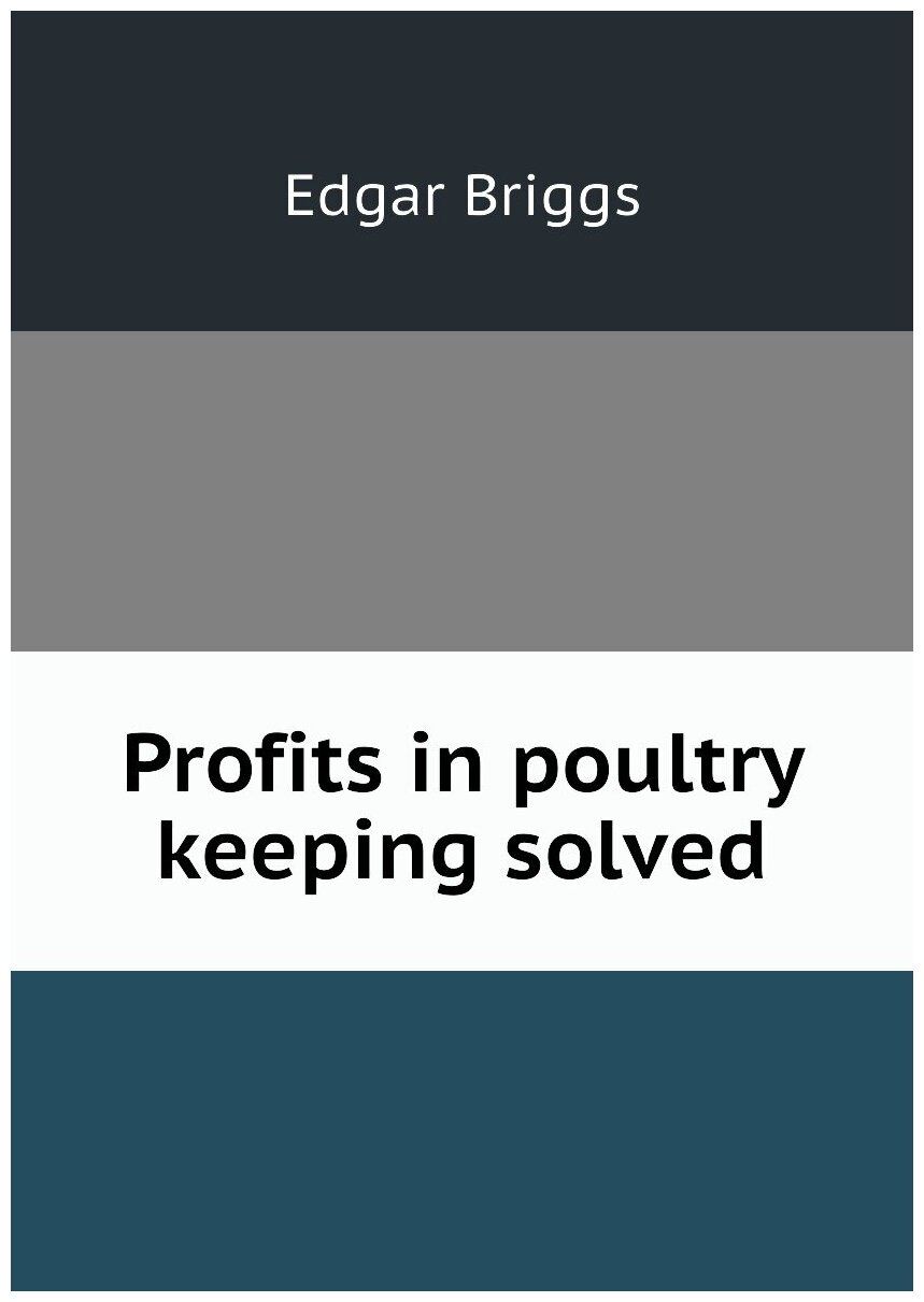 Profits in poultry keeping solved