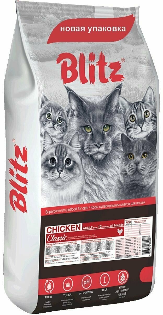 Сухой корм для кошек Blitz For Adult Cats Chicken 0,4 кг - фото №3