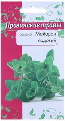 Семена Майоран садовый Тушинский "Прованские травы" 0.1 г