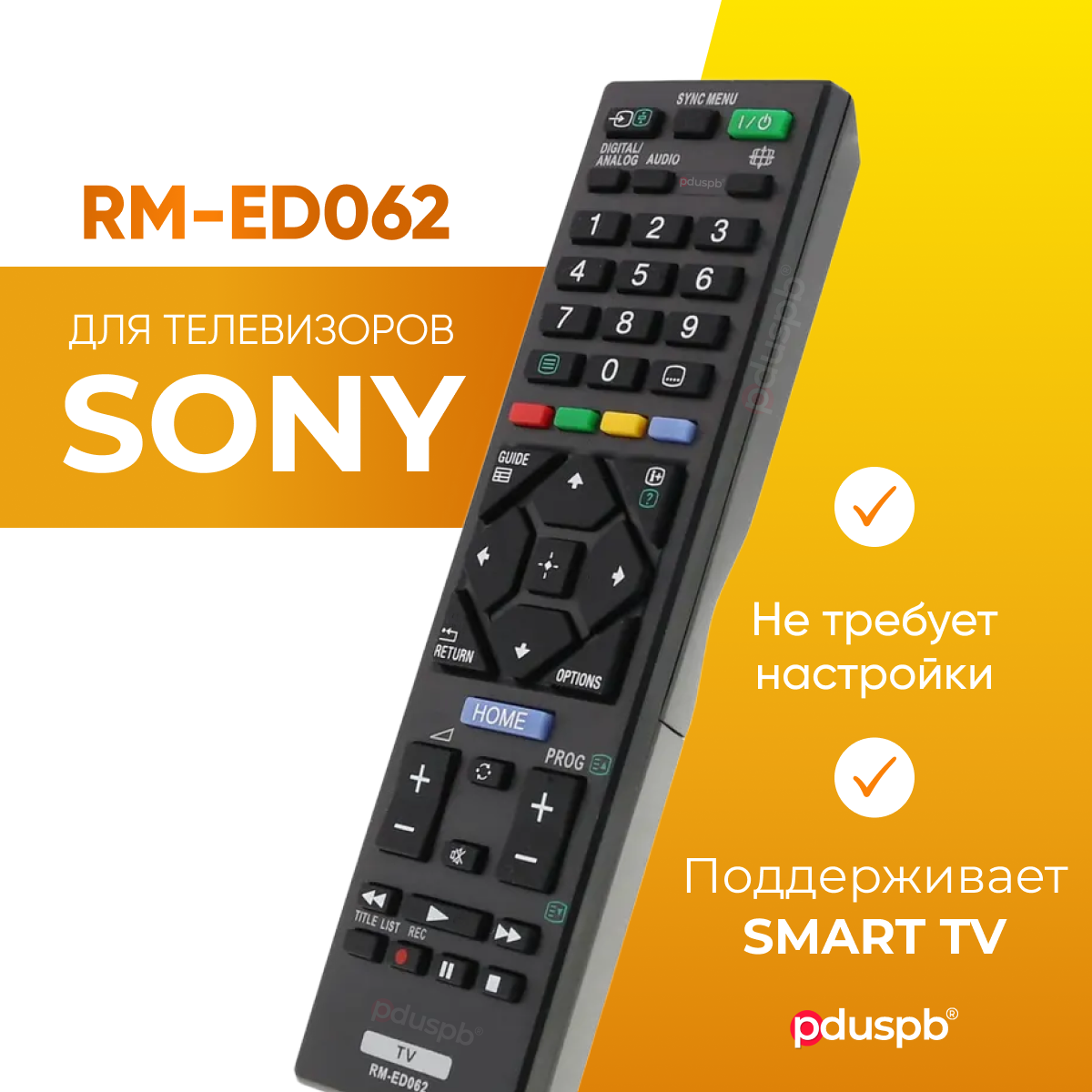 Универсальный пульт RM-ED062 для любого телевизора Сони Smart TV / Sony Смарт ТВ