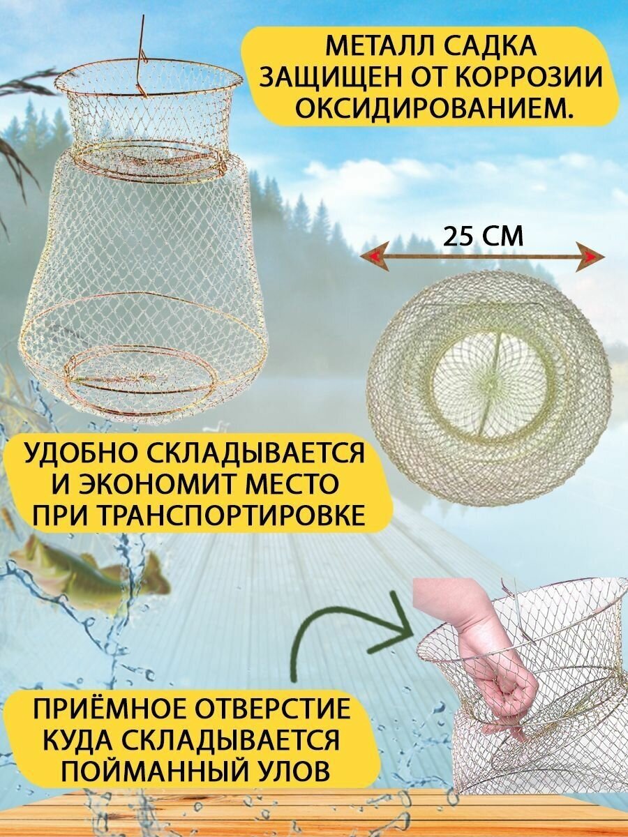 Набор для рыбалки 11 в 1 с Садком, удилище - 4,5 метра.