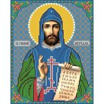 Вышивка бисером иконы Святой Кирилл 19*24 см - изображение