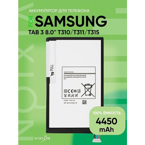 Аккумулятор для Samsung Tab 3 8.0