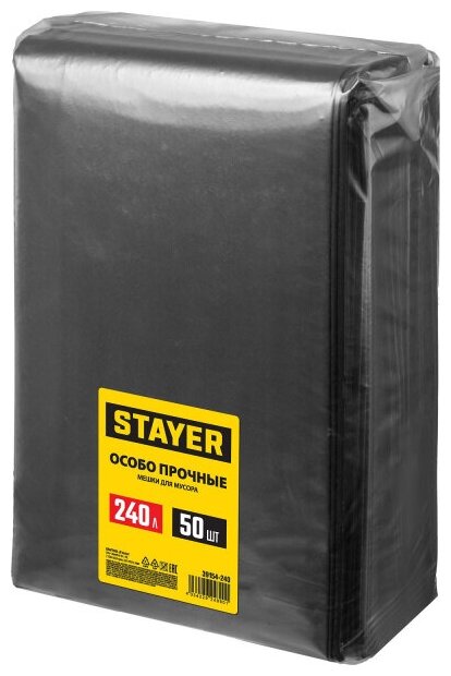 Строительные мусорные мешки STAYER 240л, 50шт, особопрочные, чёрные, HEAVY DUTY