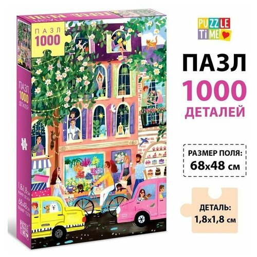 1шт Пазл Городмечта,1000 деталей