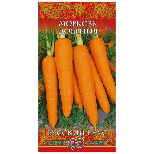 Гавриш Морковь Добрыня , 2 грамма гавриш морковь карамель оранжевая 2 грамма