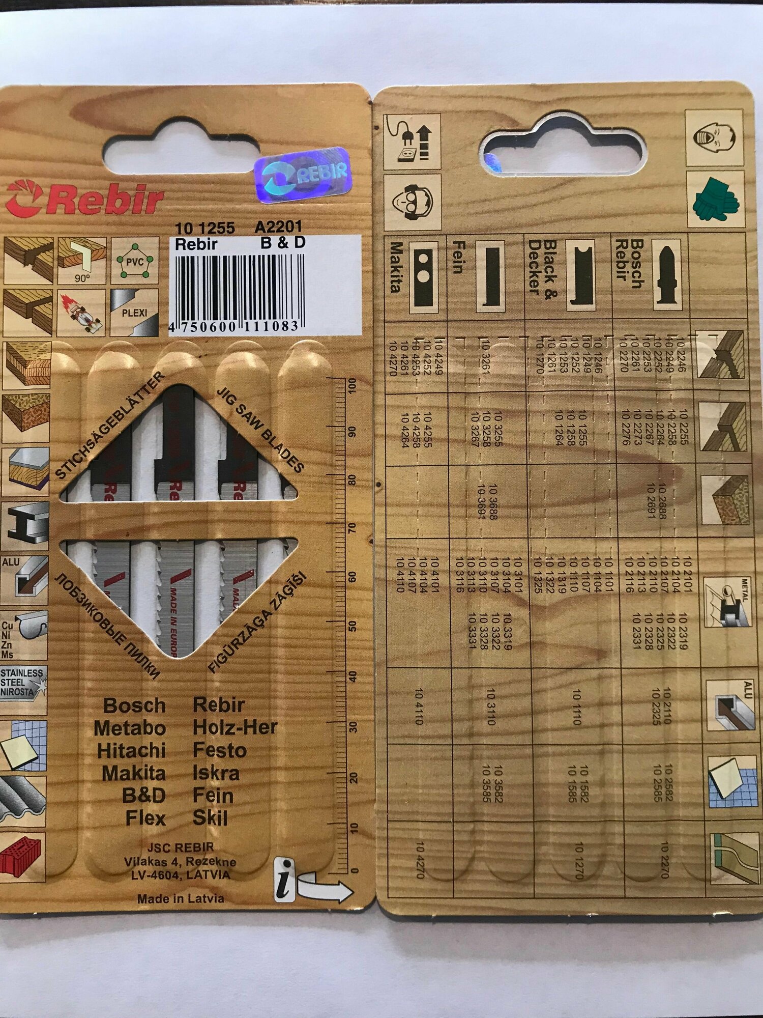 фото Пилка лобзика Rebir 10 1255, 5шт дерево, чистый рез