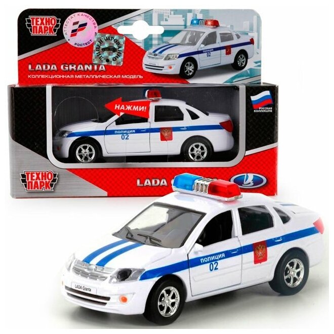 Машина Технопарк Lada Granta Полиция - фото №13