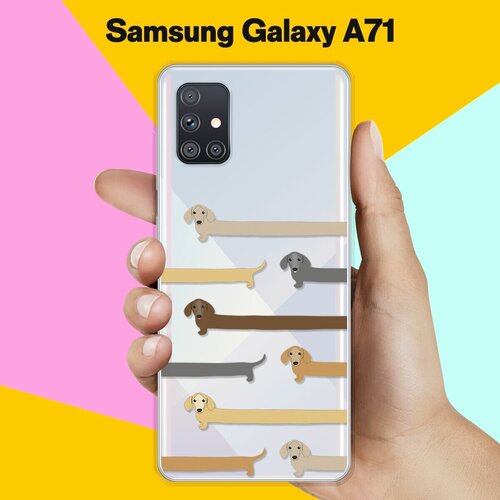 Силиконовый чехол Длинные Таксы на Samsung Galaxy A71 силиконовый чехол длинные таксы на samsung galaxy s21