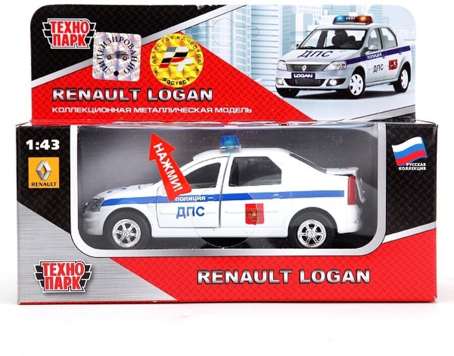 Машина Технопарк Renault Logan ДПС - фото №4