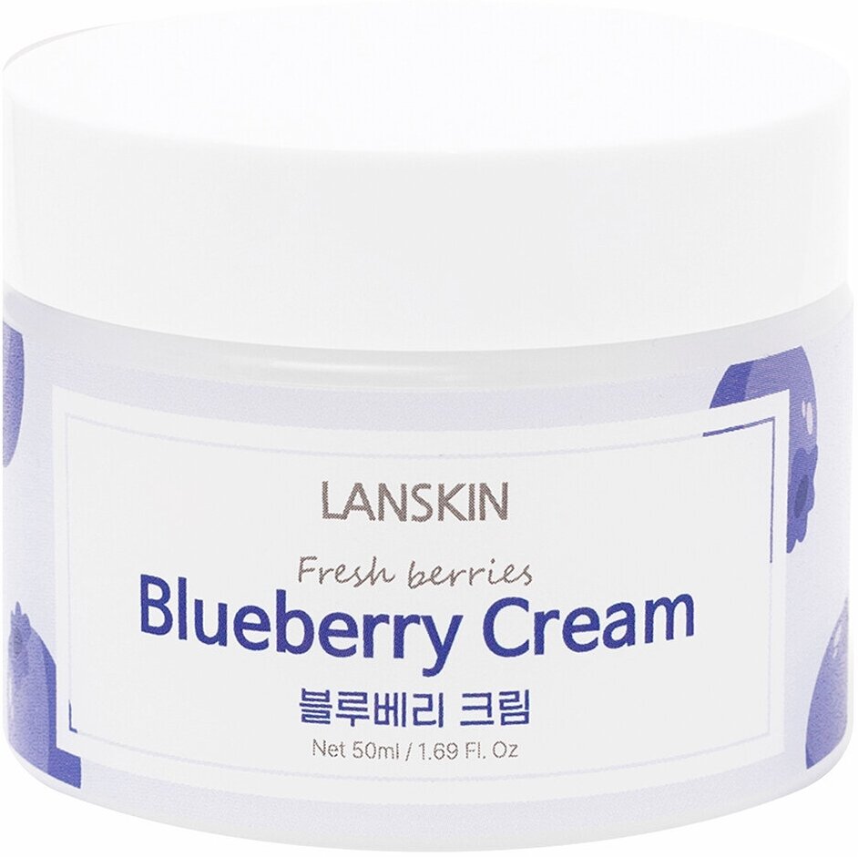 Питательный крем для лица с голубикой Lanskin Blueberry Cream 50 мл .
