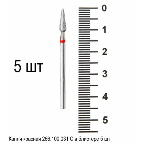 Фреза Капля красная 266.100.031 С в блистере 5 шт.