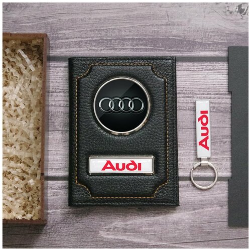 фото Набор: обложка с логотипом audi + брелок. нет бренда