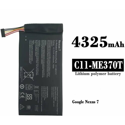 Аккумулятор C11-ME370T для Asus Google Nexus 7