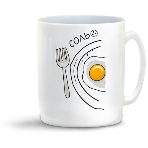 фото Кружка "соль(пара)" coolpodarok